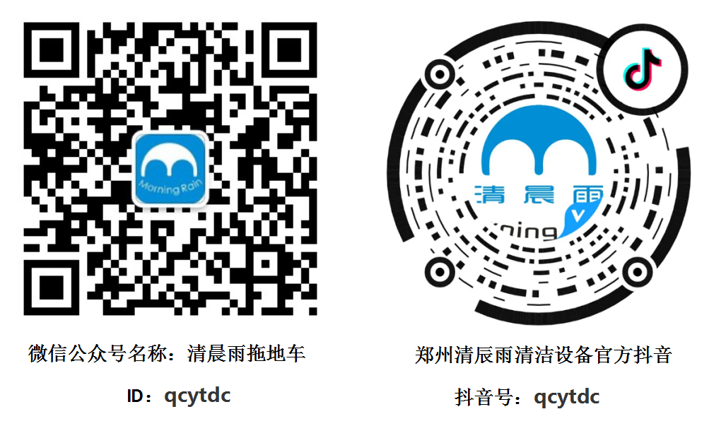 還在擔心掃地車搶飯碗？人機協同模式治好了保潔員的職業內耗！