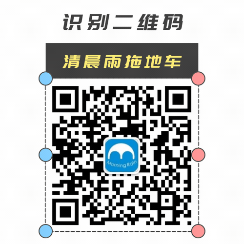 電動(dòng)掃地代替人工，電動(dòng)掃地車火力全開(kāi)