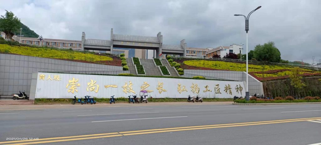 今日，隨清辰雨一起，漫游南陽職業學院，開啟合作之旅