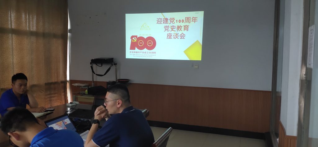 建黨100周年|清晨雨：學黨史 悟思想 辦實事 開新局