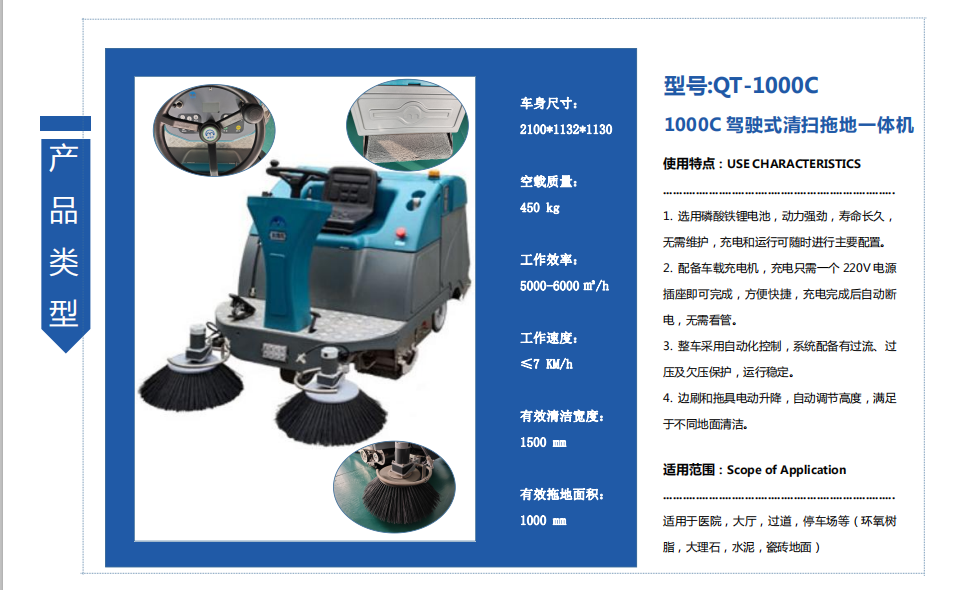 物業小區都在用電動掃地車，它比人工清掃有哪些優勢？